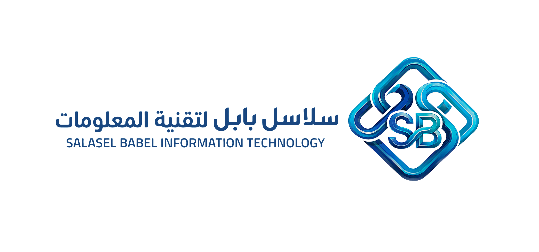 مؤسسة سلاسل بابل لتقنية المعلومات